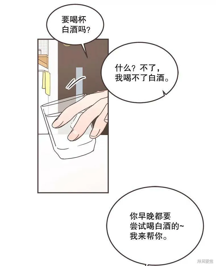 第115话 第31页