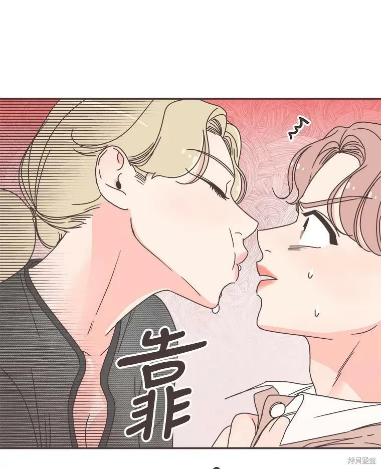 第115话 第33页