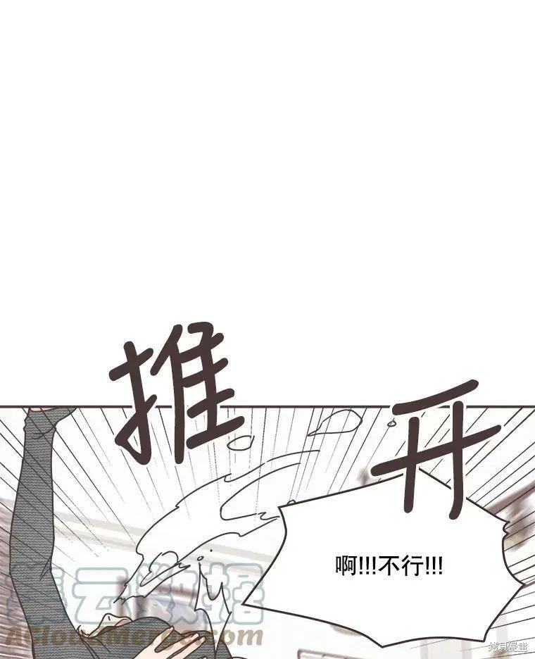 第115话 第35页