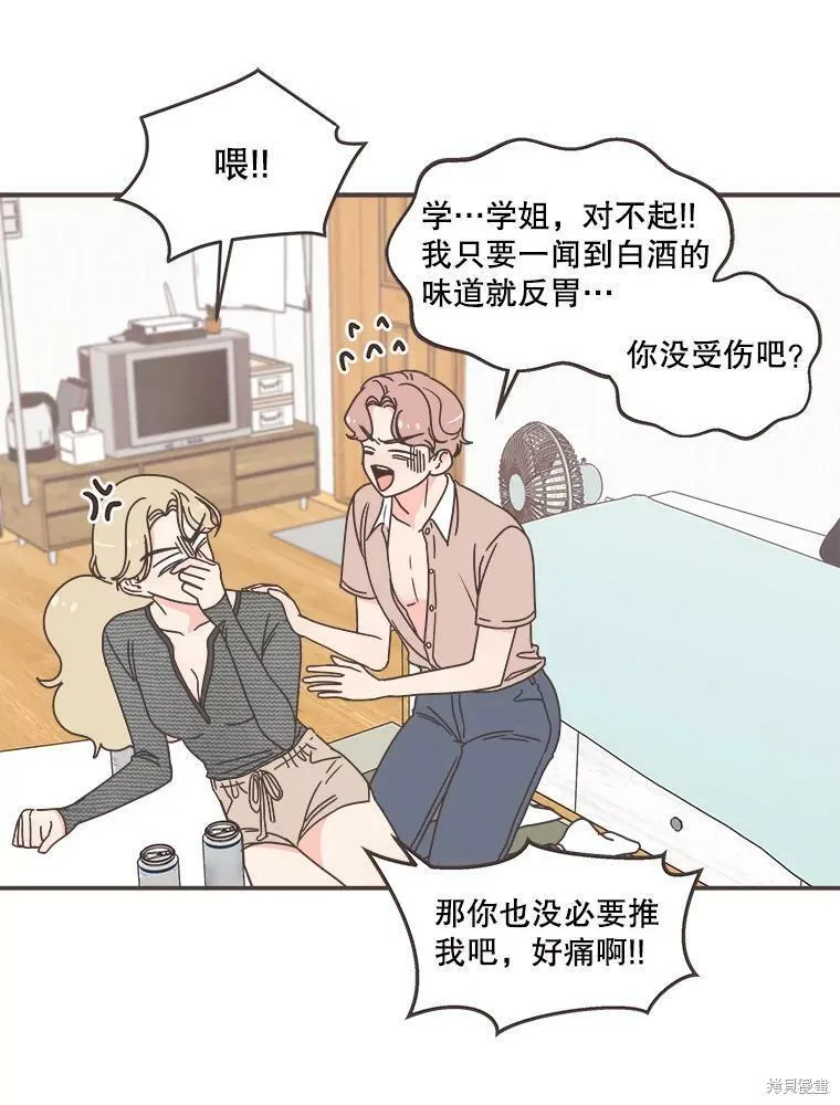 第115话 第37页