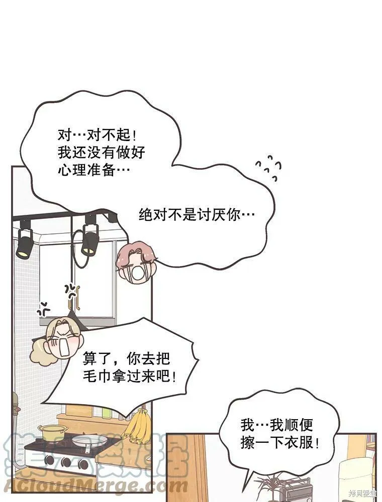 第115话 第38页