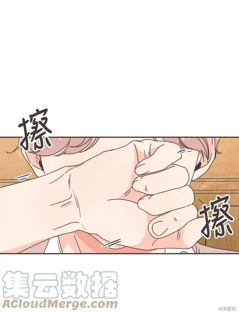 第115话 第41页