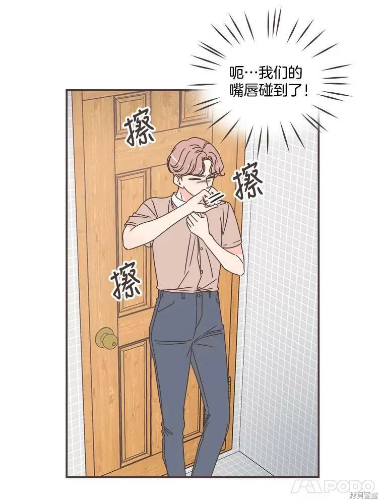 第115话 第42页