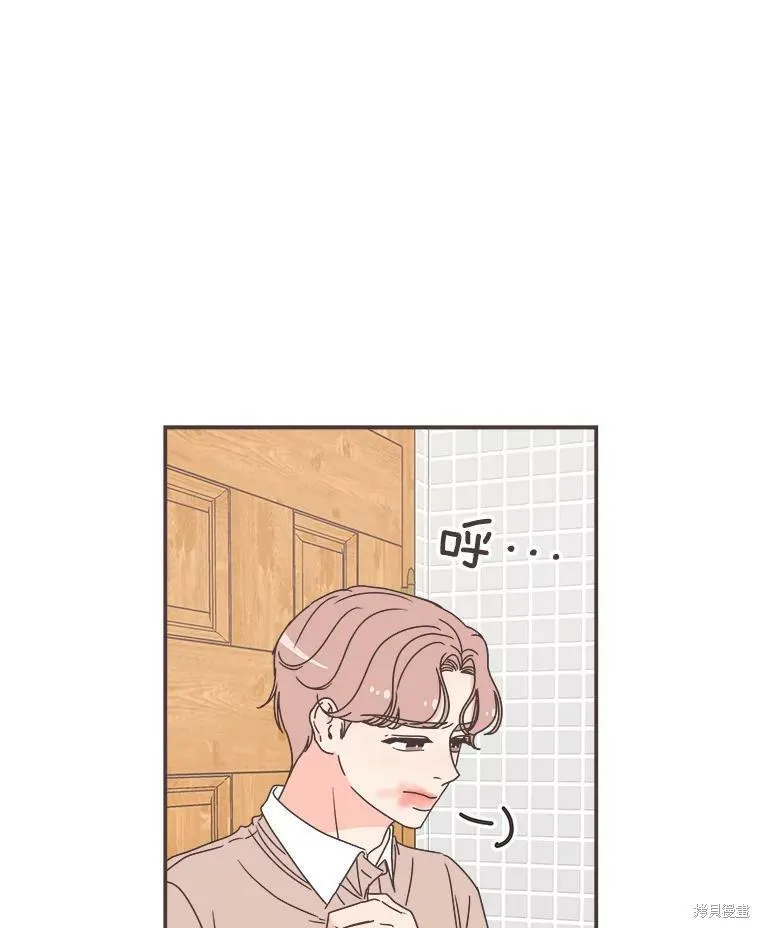 第115话 第43页