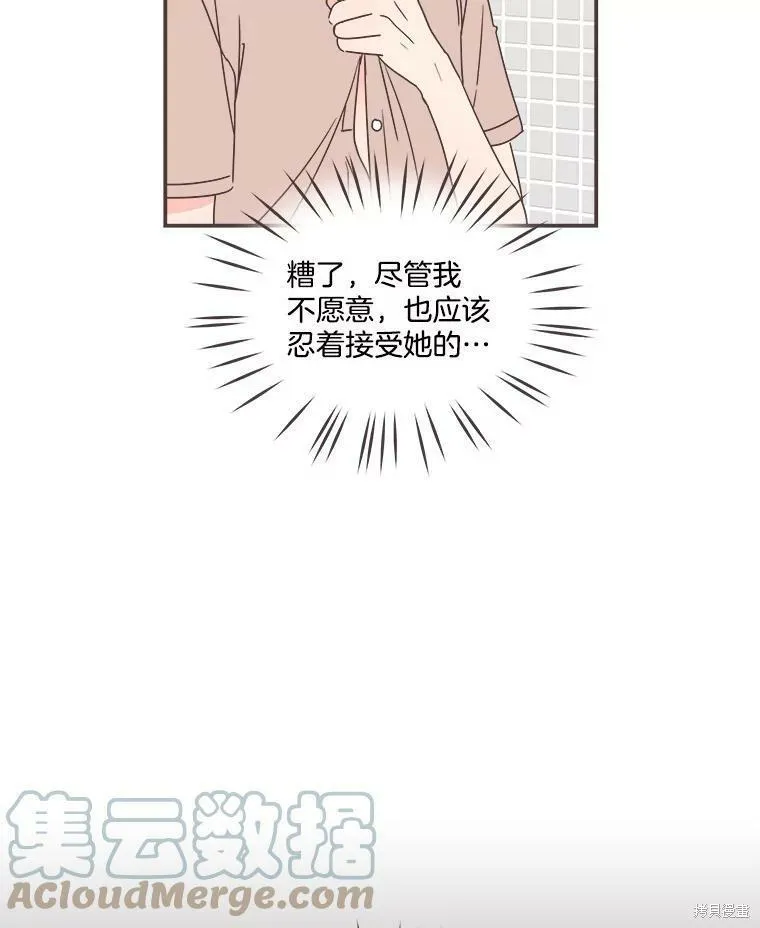 第115话 第44页
