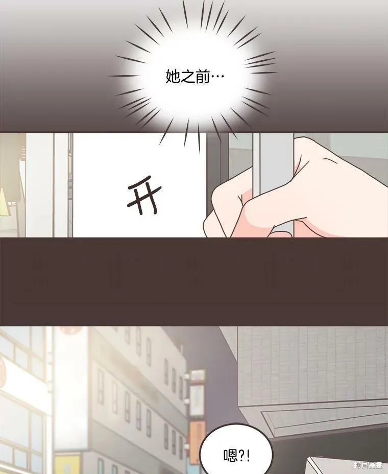 第115话 第45页
