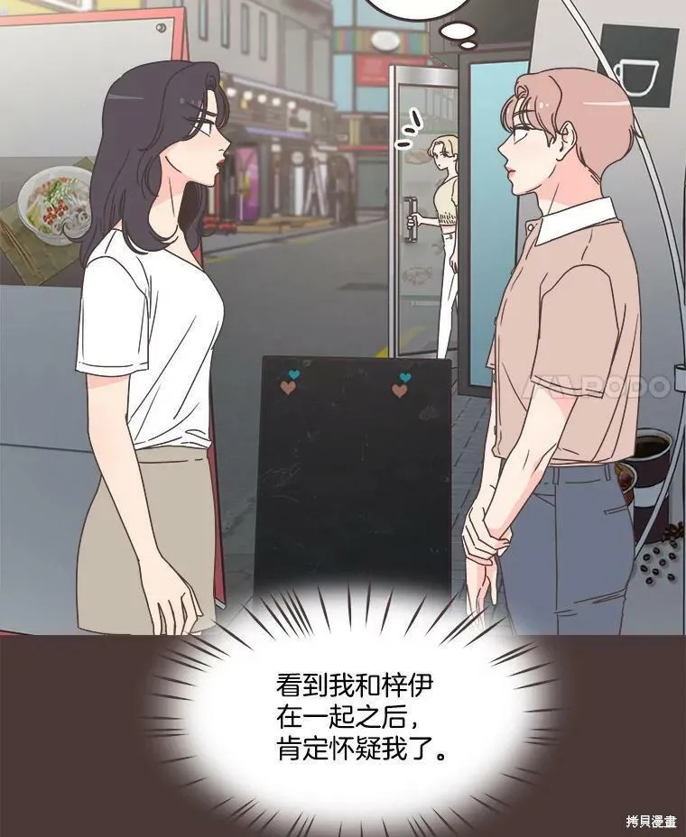 第115话 第46页