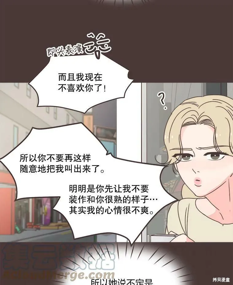 第115话 第47页
