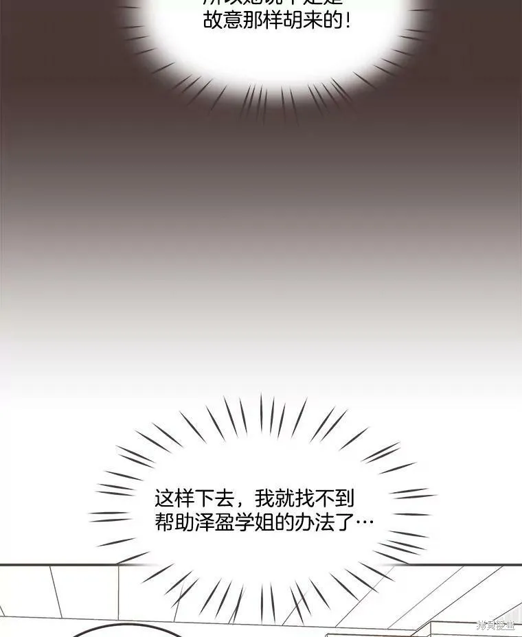 第115话 第48页