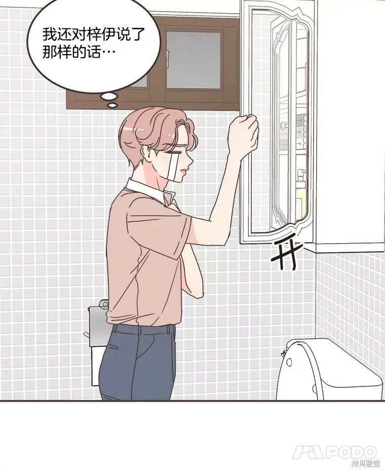 第115话 第49页