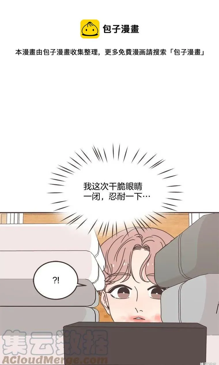 第115话 第50页