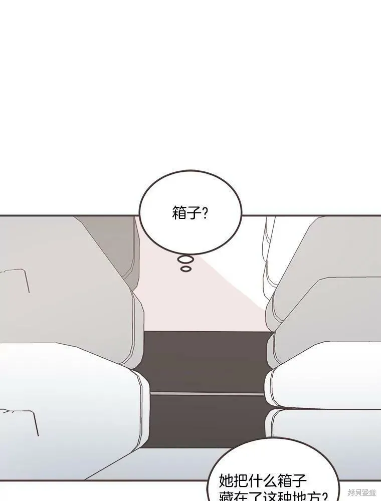 第115话 第51页