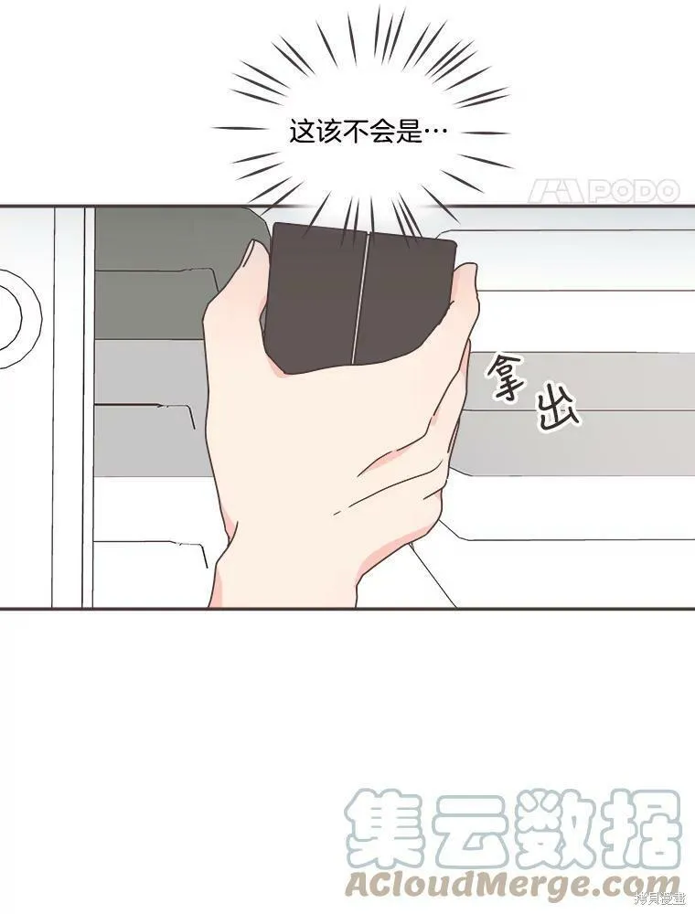 第115话 第53页