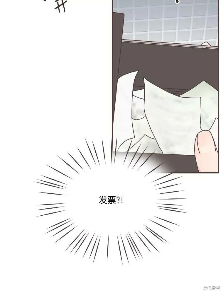 第115话 第55页