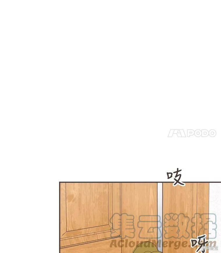 第115话 第56页