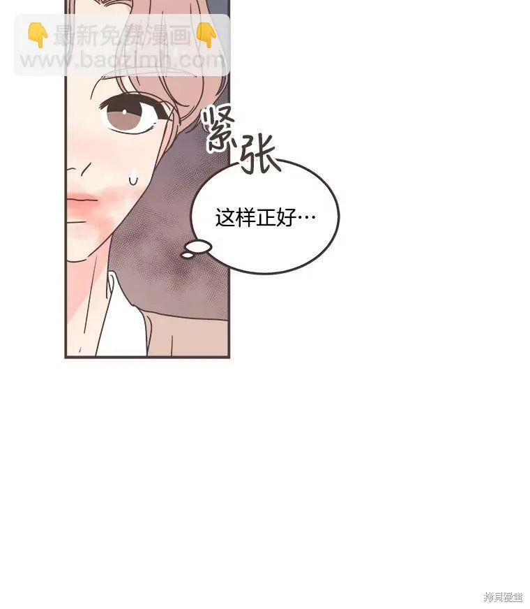 第115话 第61页