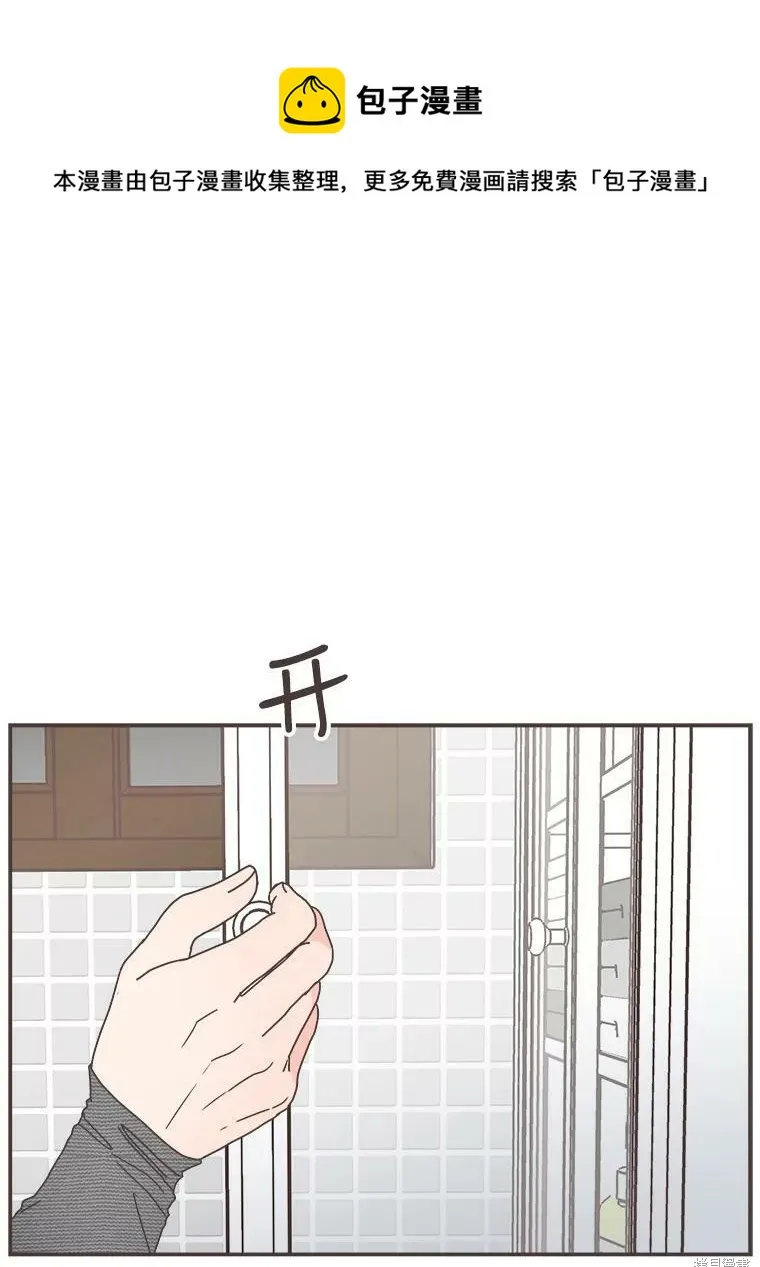 第116话 第1页