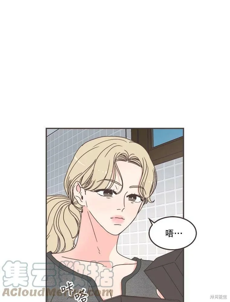 第116话 第2页