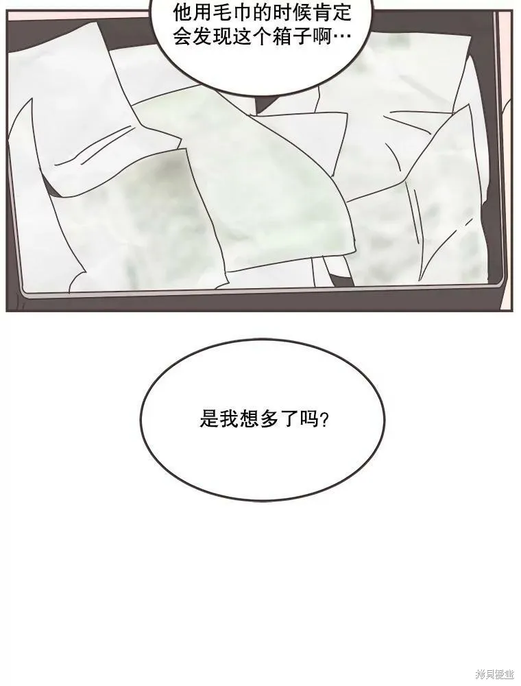 第116话 第4页