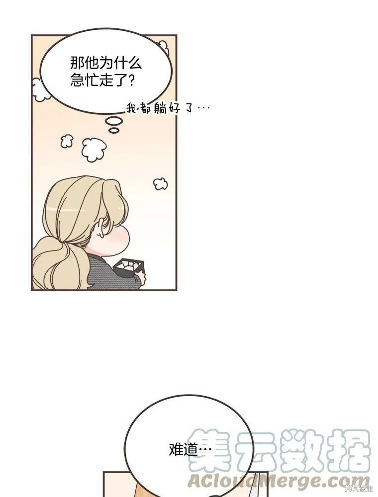 第116话 第5页