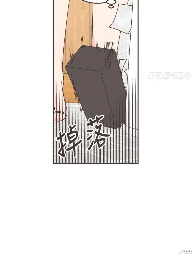 第116话 第6页