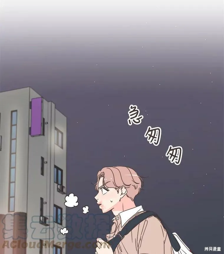 第116话 第8页