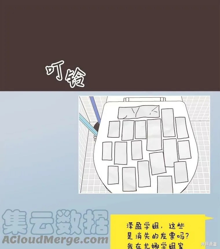 第116话 第11页