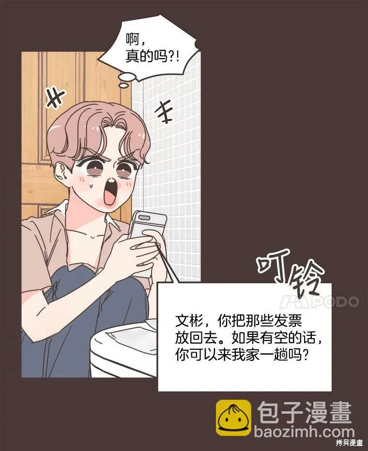 第116话 第13页