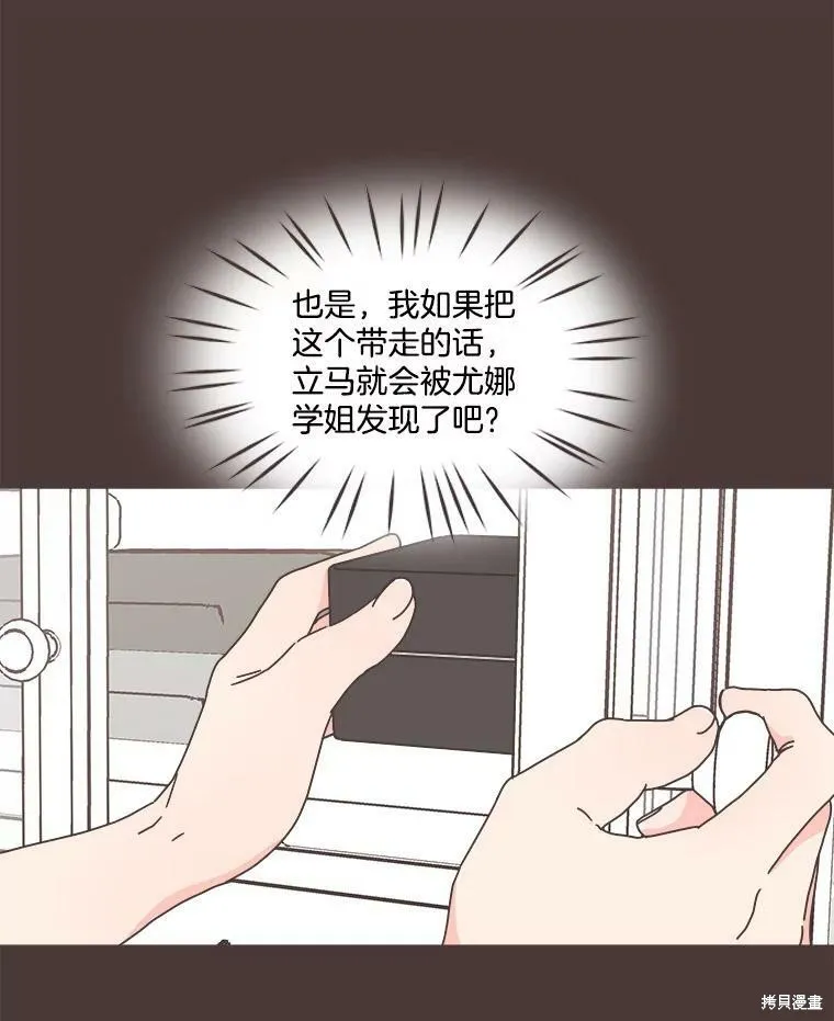 第116话 第15页