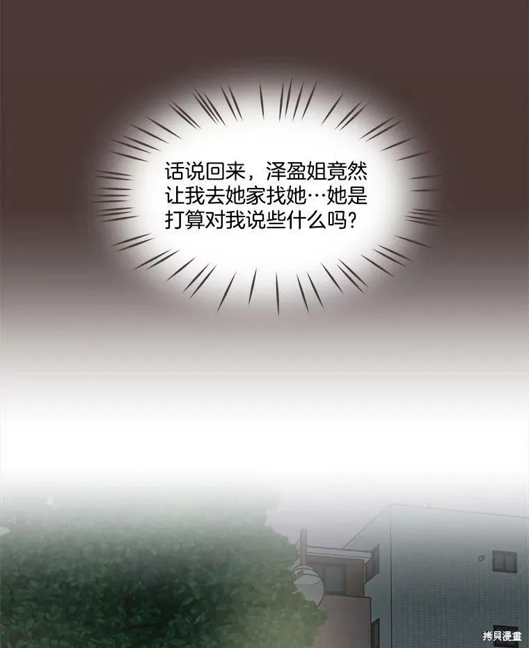 第116话 第16页