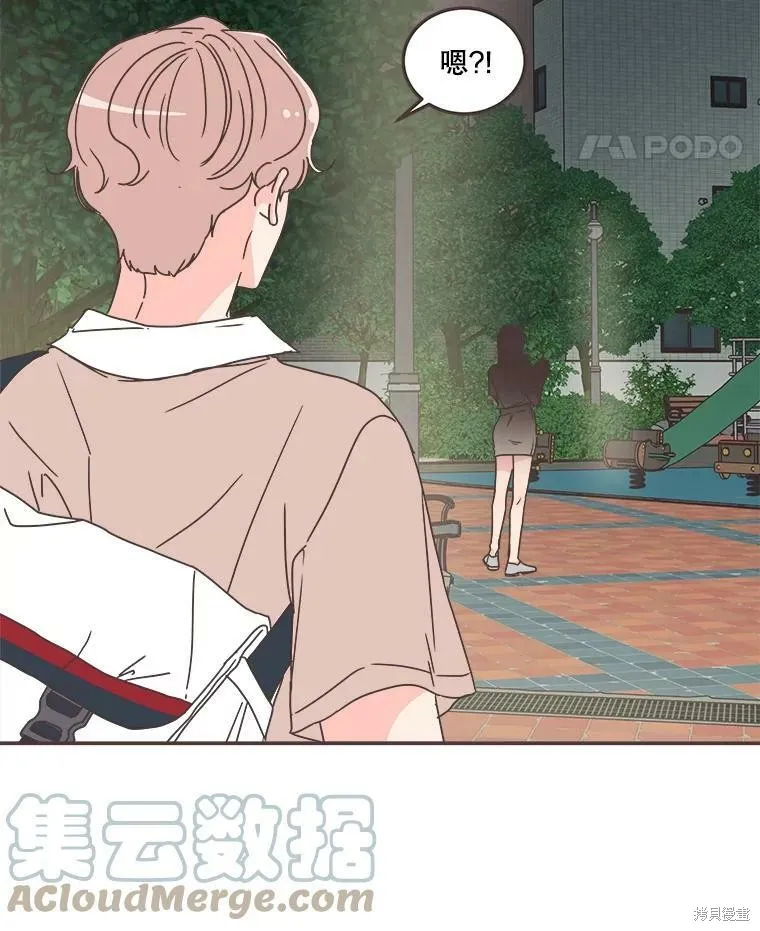 第116话 第17页