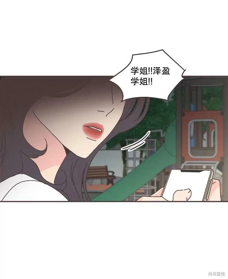 第116话 第18页