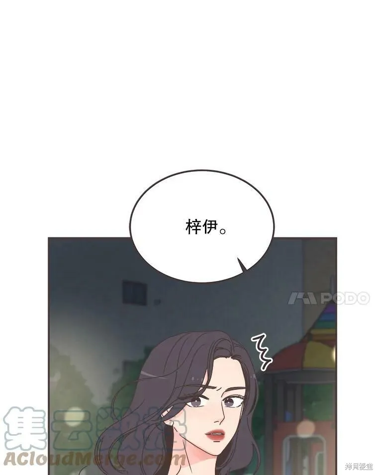 第116话 第20页