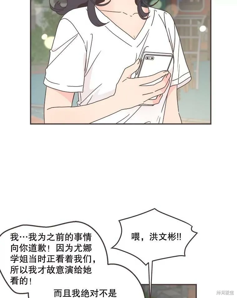 第116话 第21页