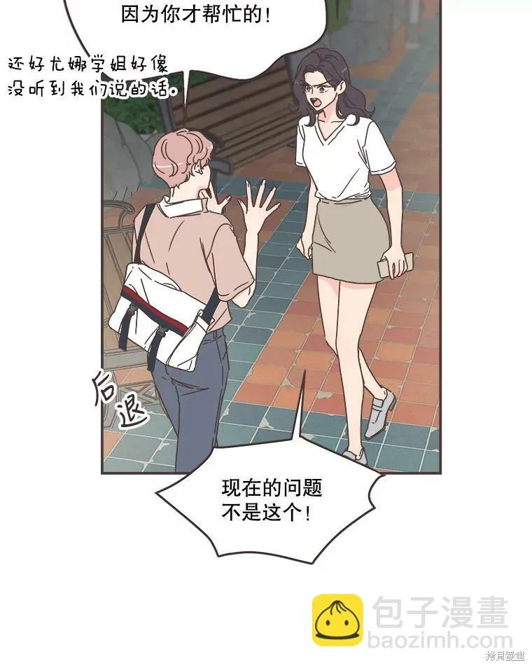 第116话 第22页
