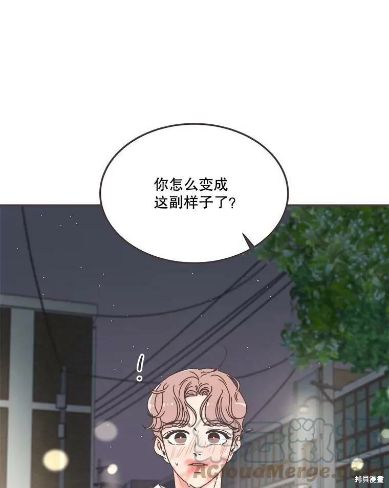 第116话 第23页
