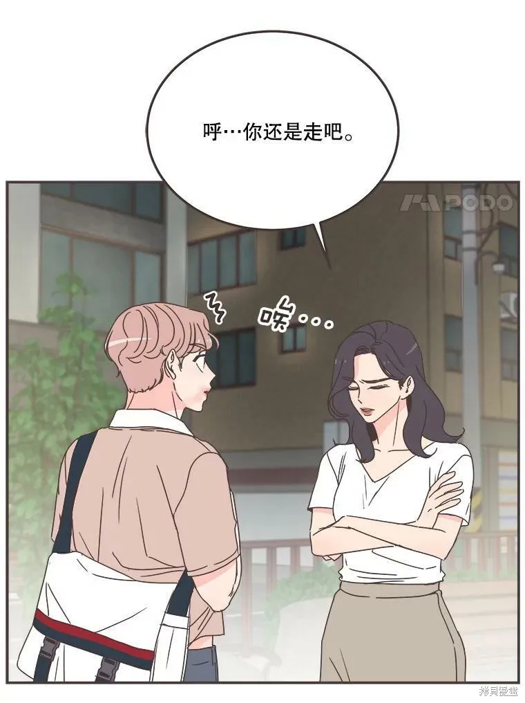 第116话 第27页