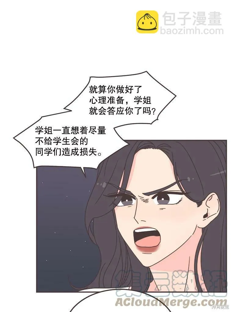 第116话 第32页