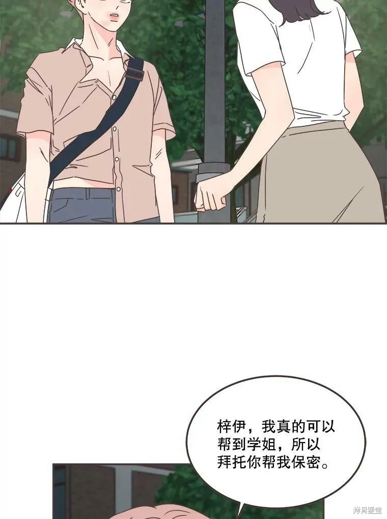 第116话 第34页