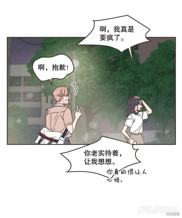 第116话 第36页