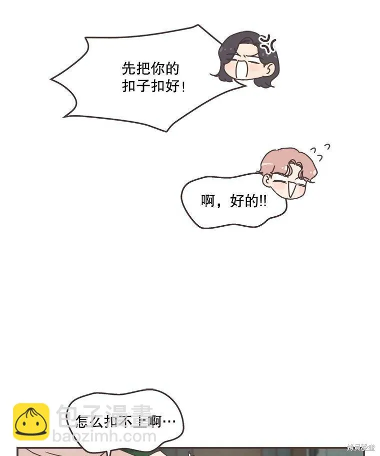 第116话 第37页