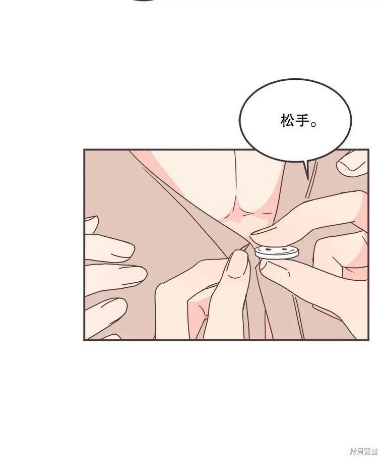 第116话 第39页