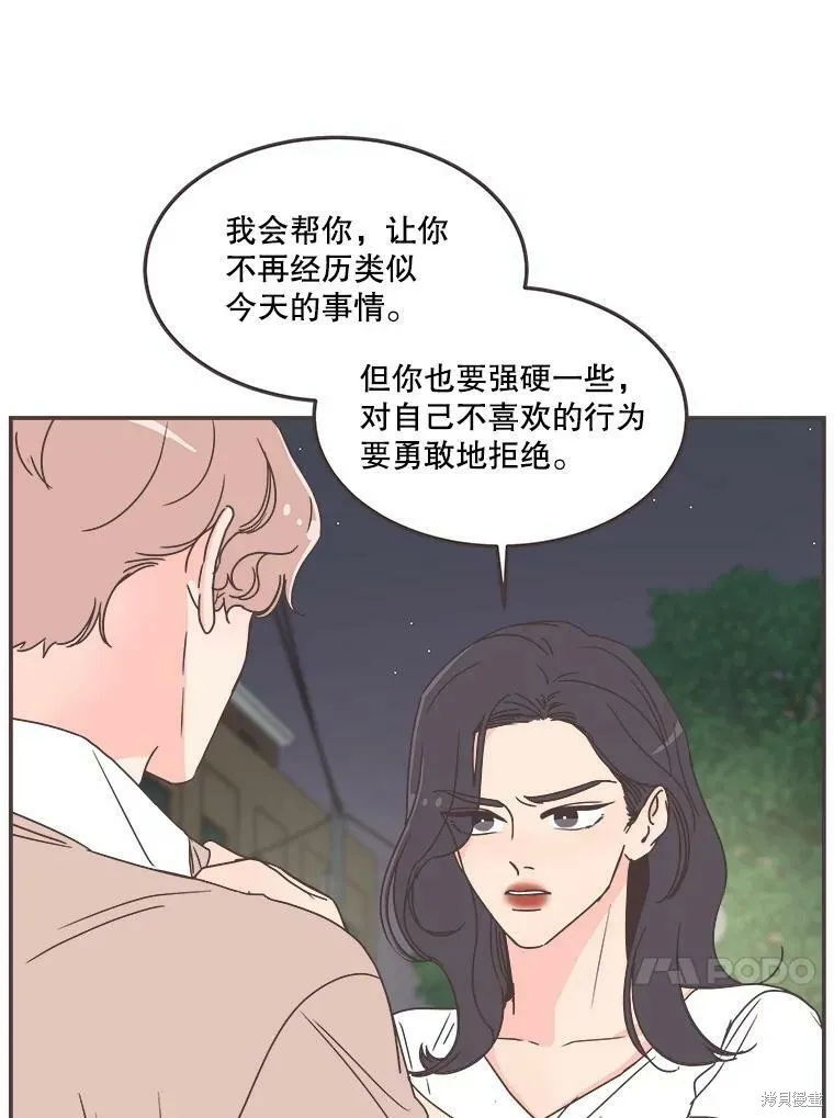 第116话 第43页