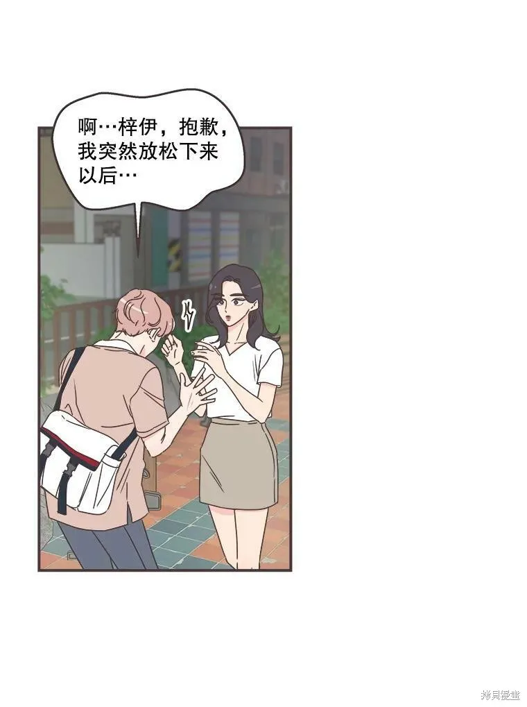 第116话 第46页