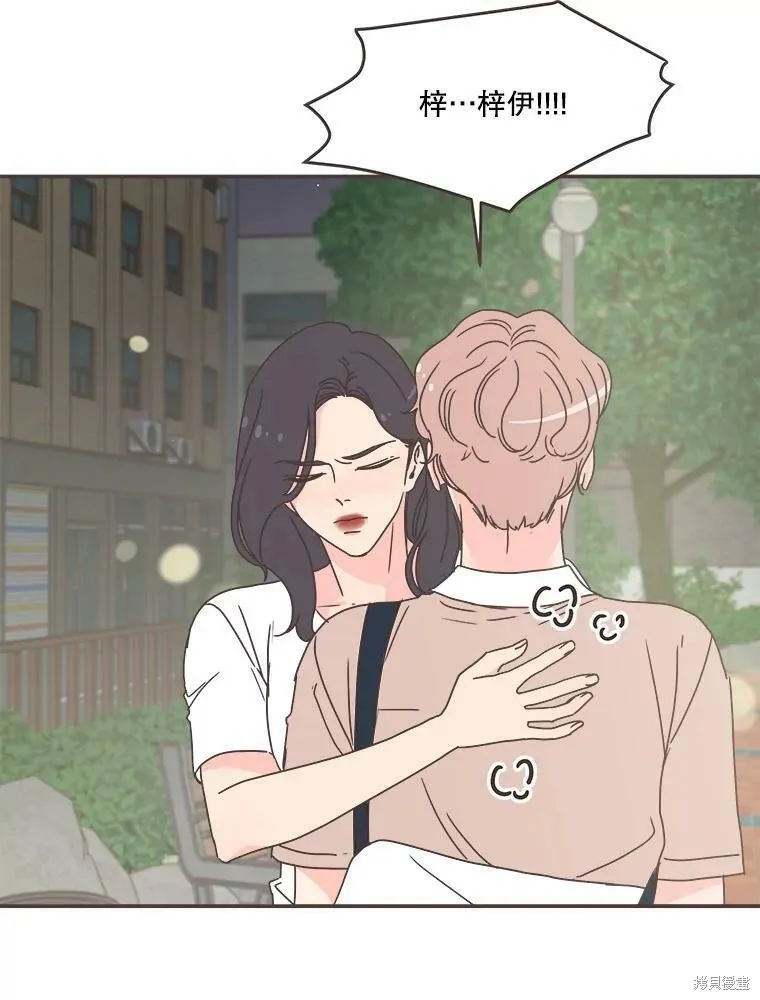 第116话 第49页