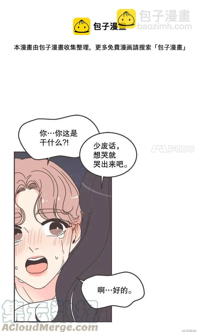 第116话 第50页
