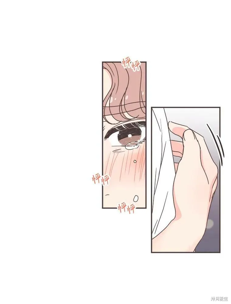 第116话 第51页