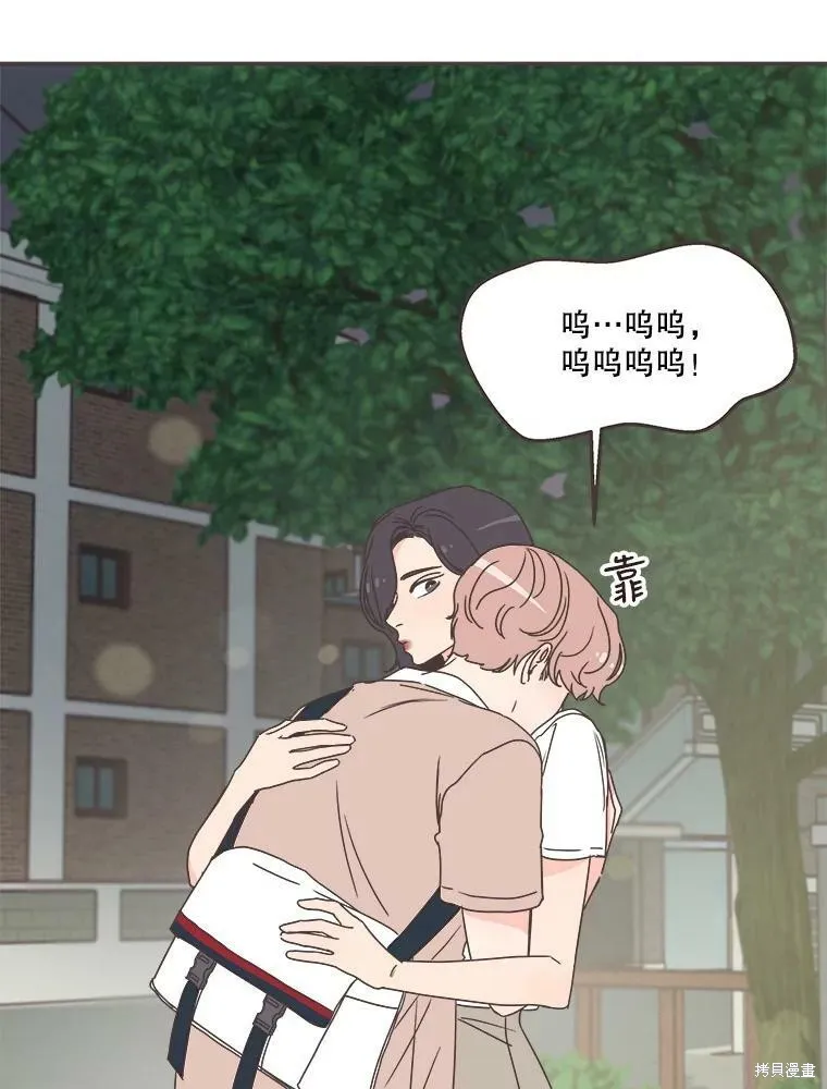 第116话 第52页