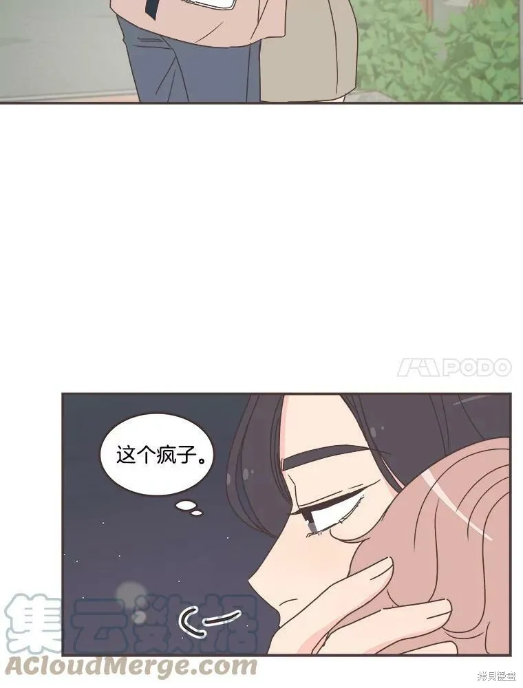 第116话 第53页