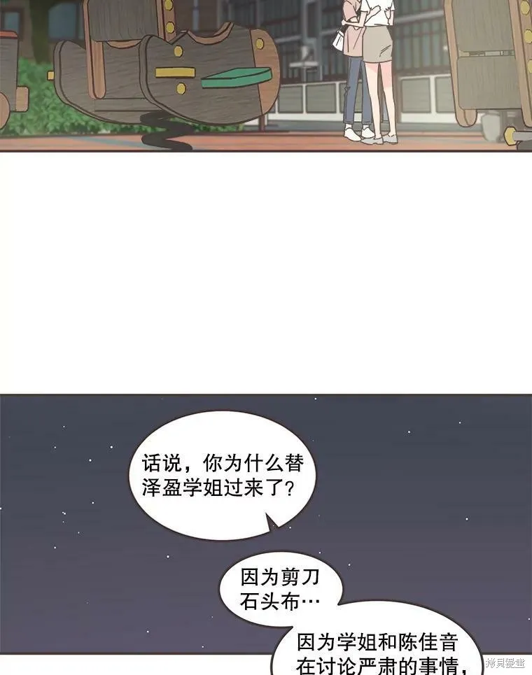 第116话 第55页